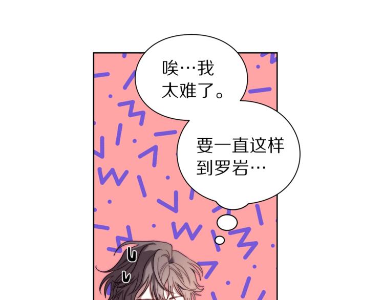 第70话 警告17