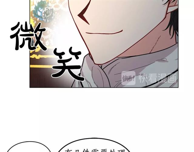 第15话 醉生梦死的生活85