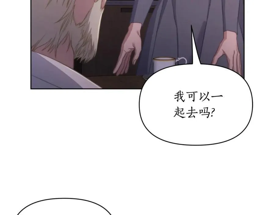 第116话 是希望还是阴谋？101