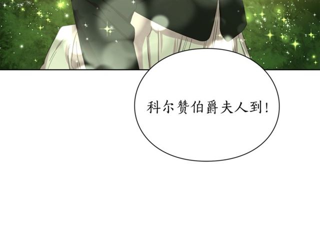 第36话 不可以吗？125