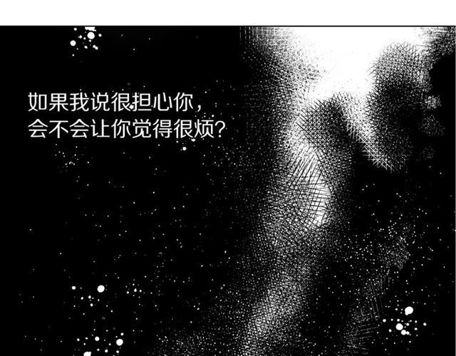 第28话 哥哥or弟弟141