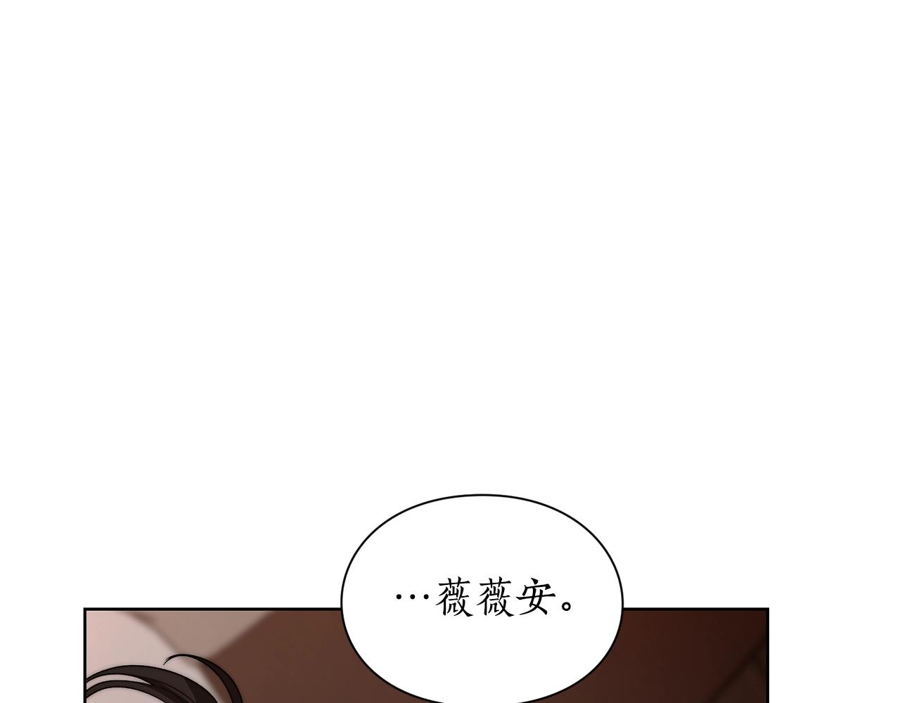 第104话 被迫妥协的公爵大人99