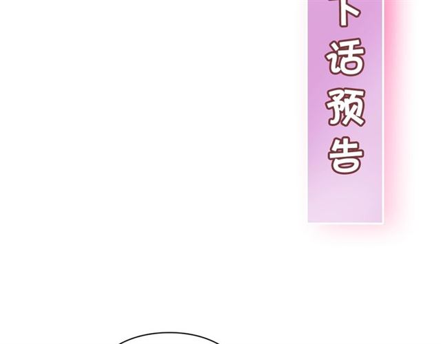 第25话 唯一的血脉？！115