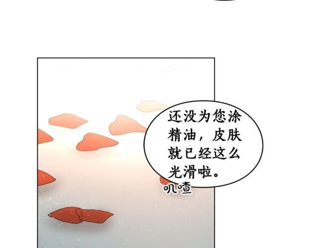 第32话 确认一下~96