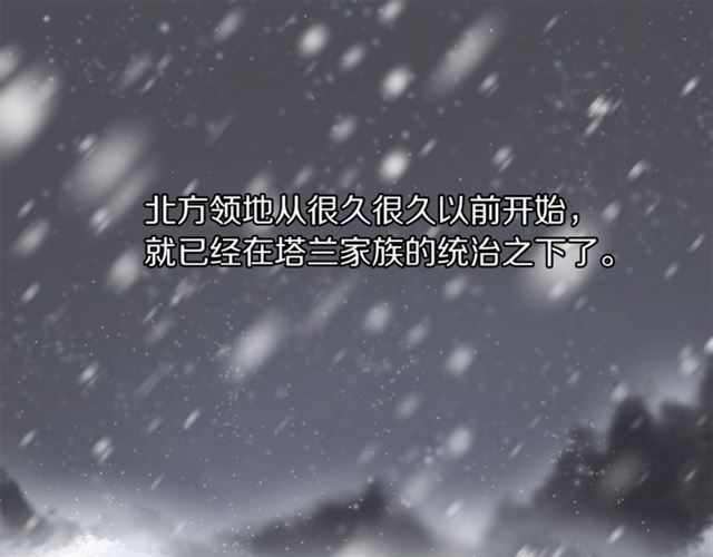 第25话 唯一的血脉？！3