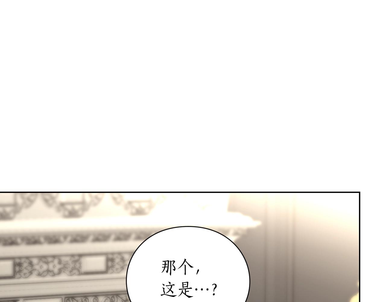 第105 怎么可能不插手22