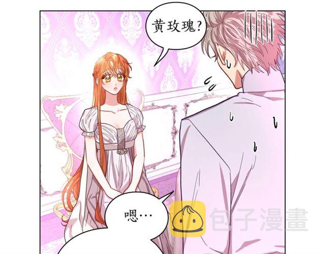 第27话 我有一个问题49