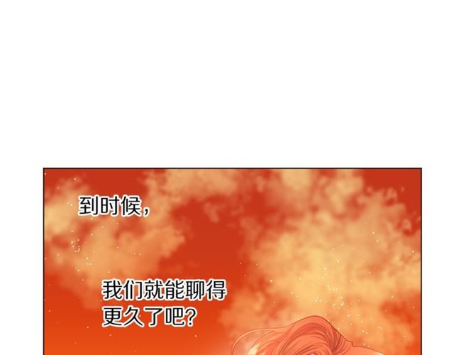 第52话 这种也很甜86