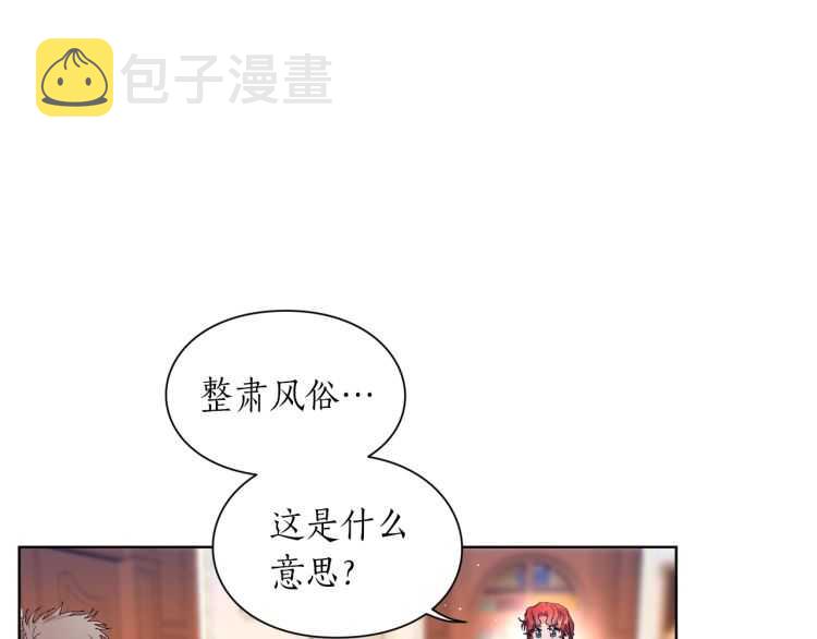 第二季·启· 占有欲爆棚80