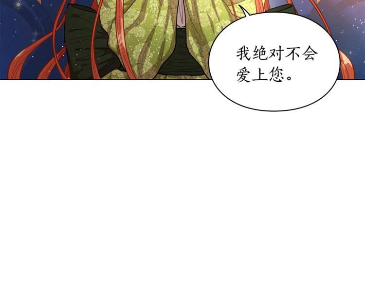 第8话 无法拒绝的靠近5
