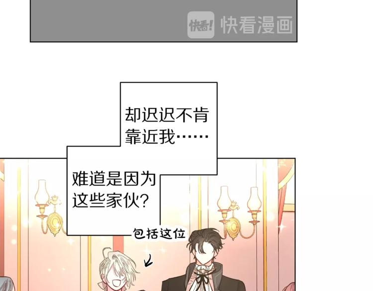 第4话 意外的偷听10