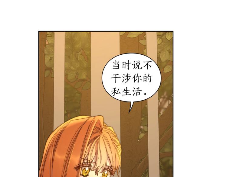 第68话 我要改契约！133