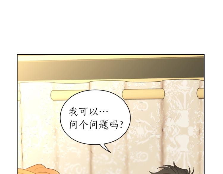 第81话 你不讨厌我吗？30