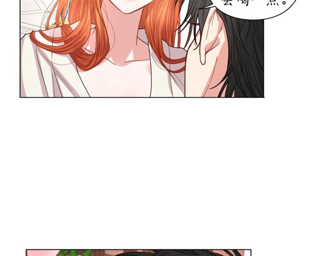 第33话 你喜欢喝酒吗？52