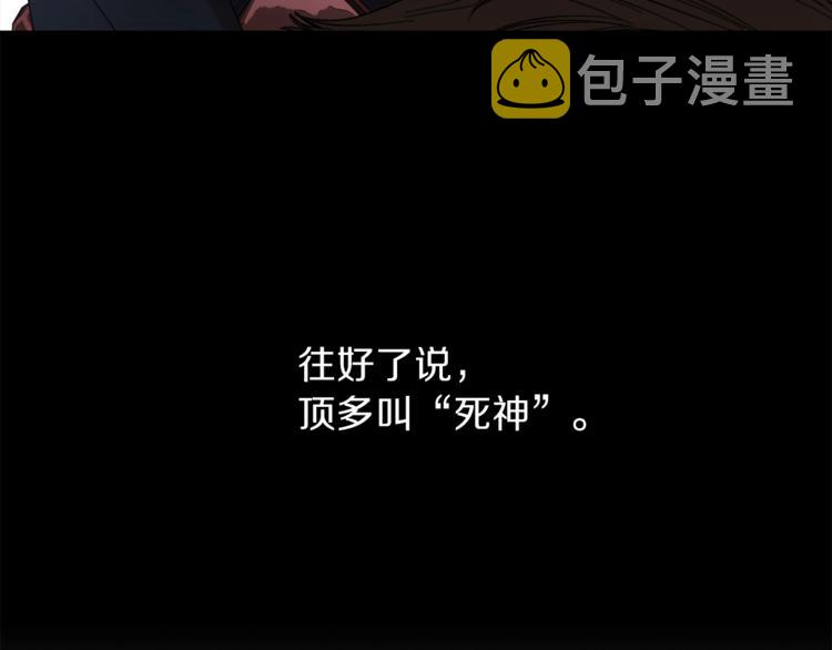 第64话 下意识护妻32