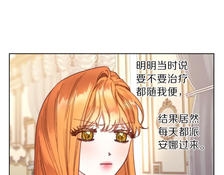 第65话 是我的错10
