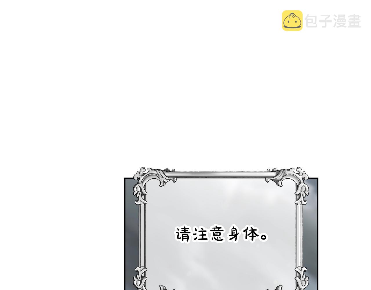 第二季完结篇 护食公爵117