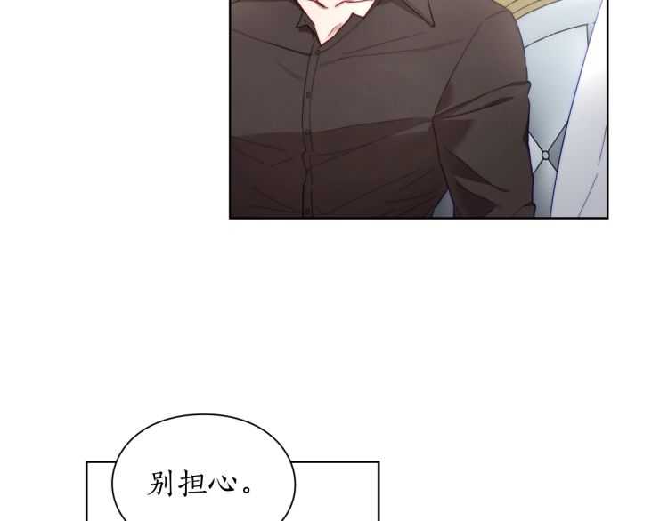 第59话 夫人的锋利119