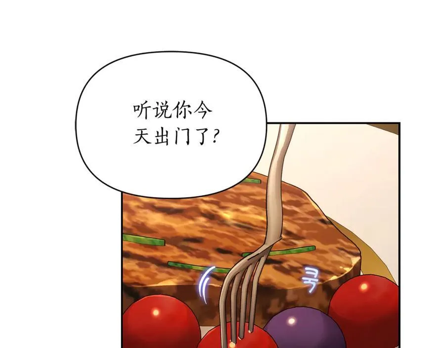 第134话 害羞6