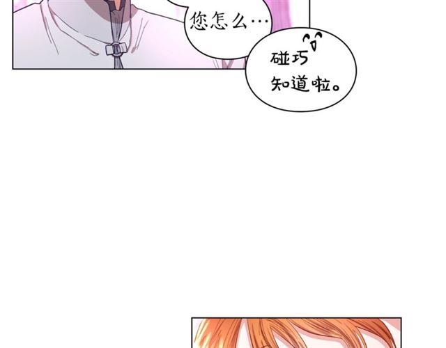 第27话 我有一个问题88