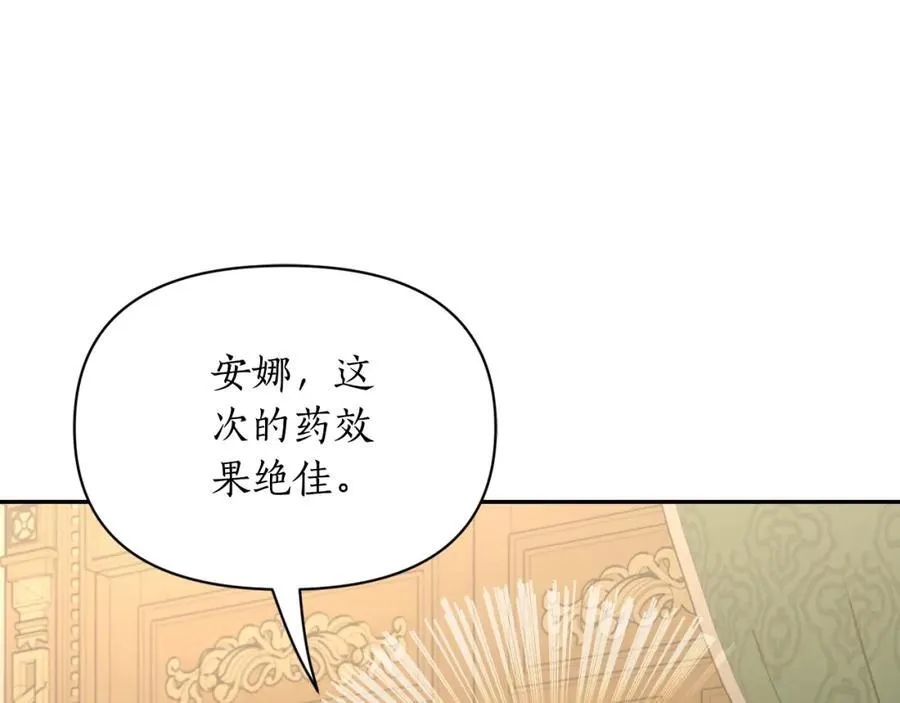 第124话 平静的幸福99
