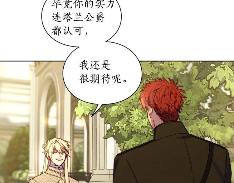 第74话 是个劲敌！135