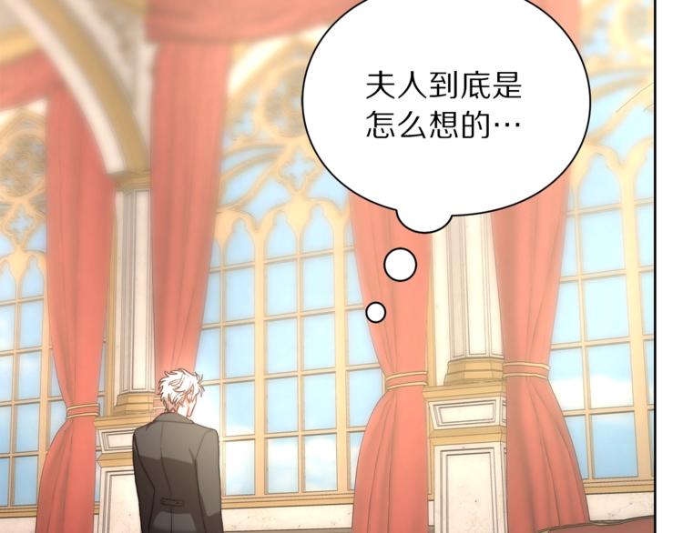 第76话 关于送矿山的事50