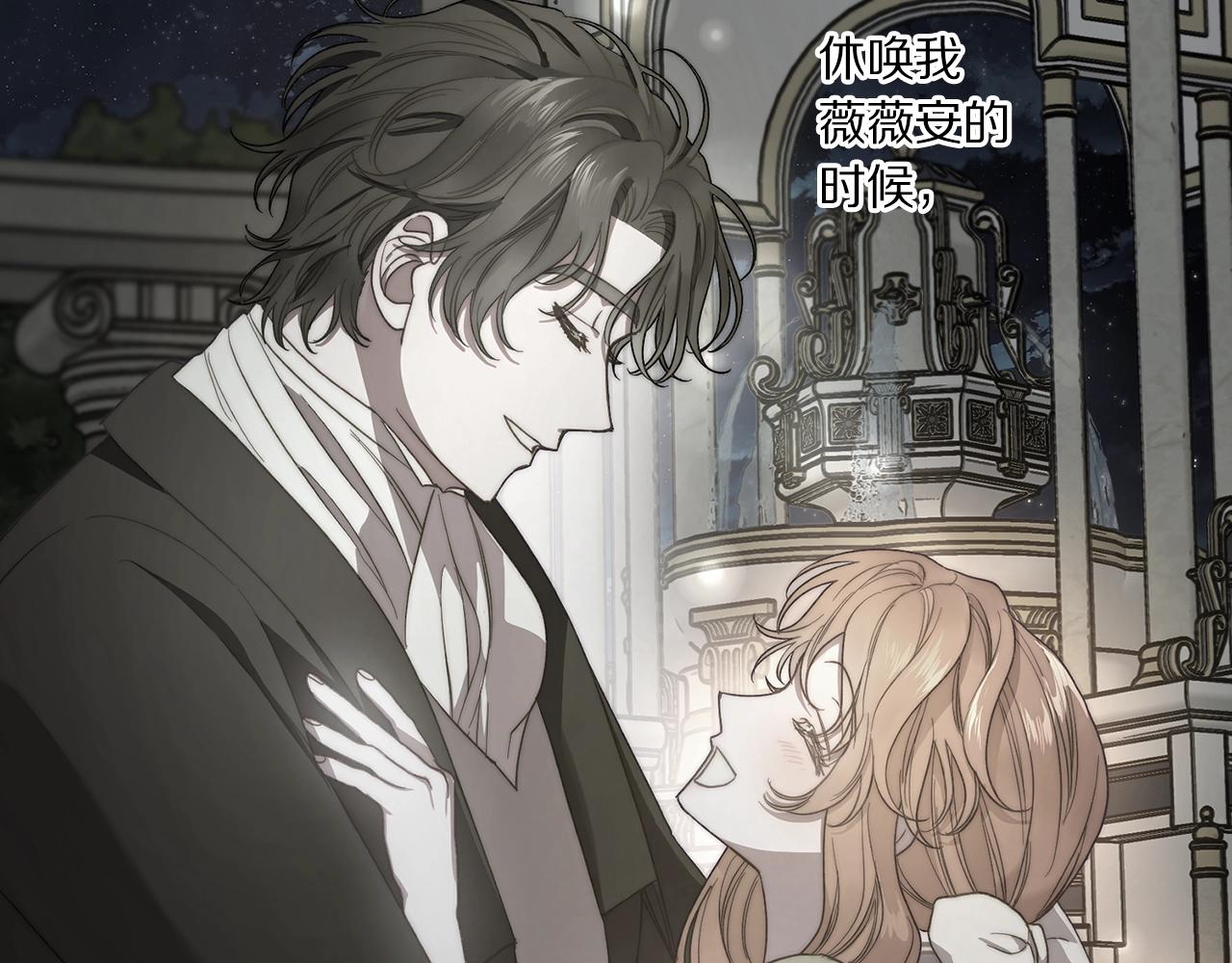 第104话 被迫妥协的公爵大人126