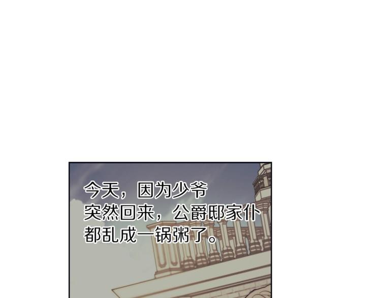 第74话 是个劲敌！21