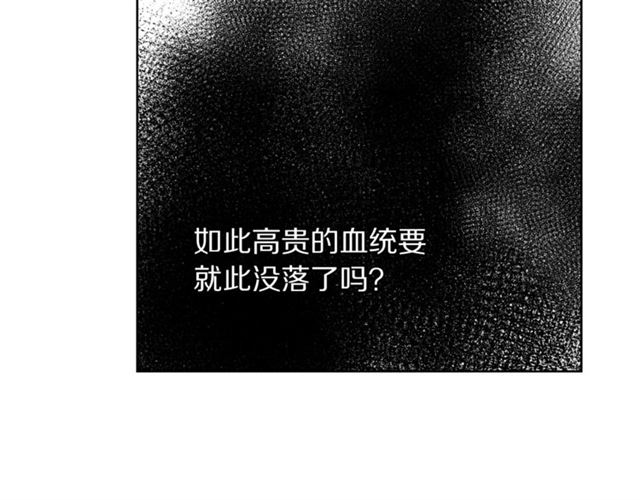 第40话 不许接近我妻子104