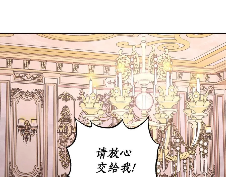 第136话 给她最好的138