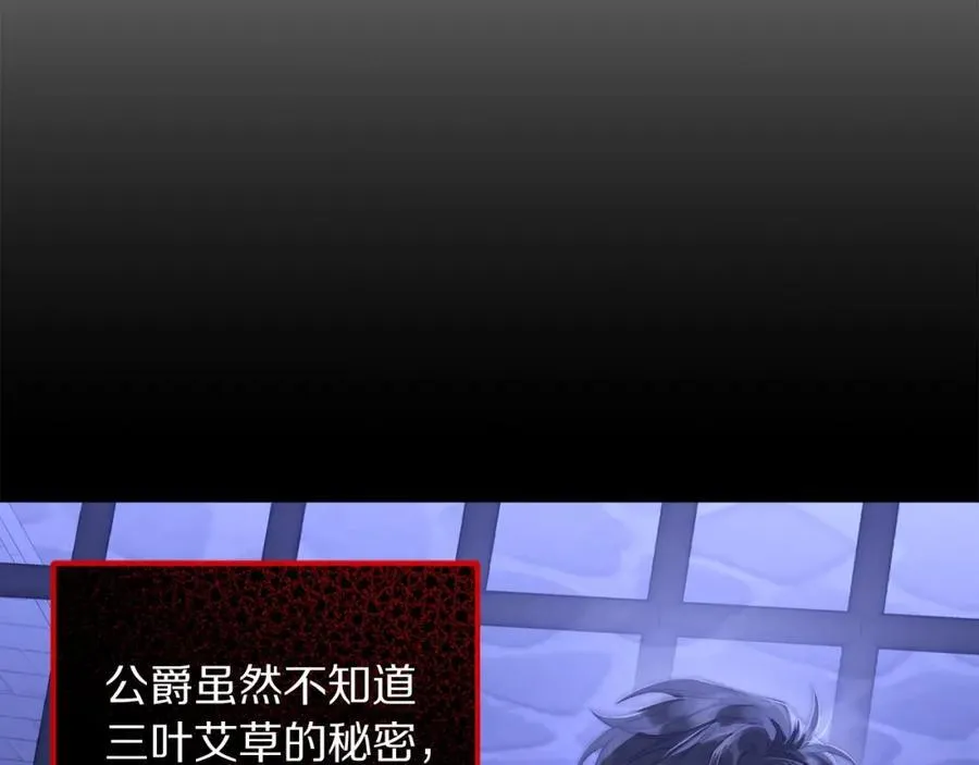 第119话 请求见面46