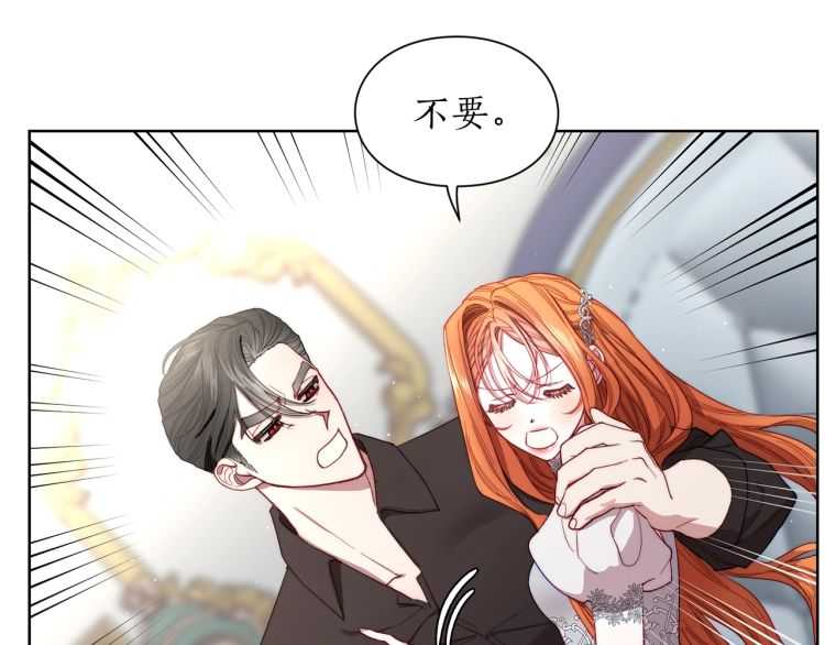 第61话 我要让你伤心8