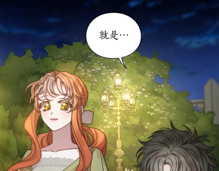 第87话 第一次摸头39
