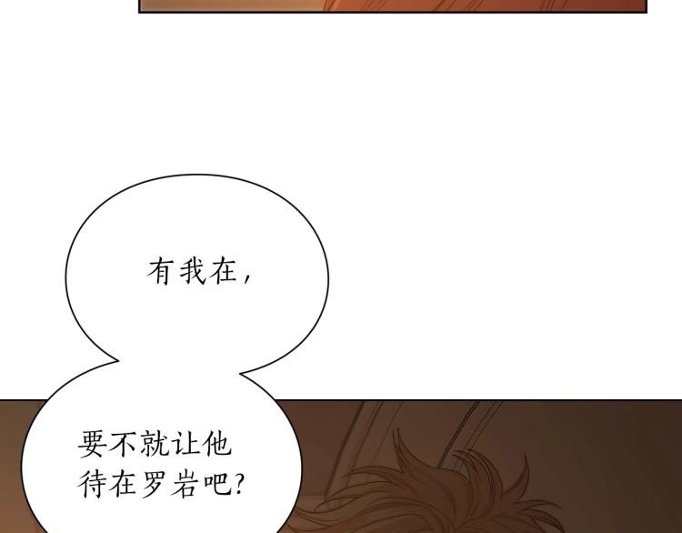 第90话 有我在151