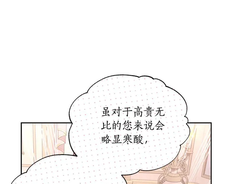 第136话 给她最好的149