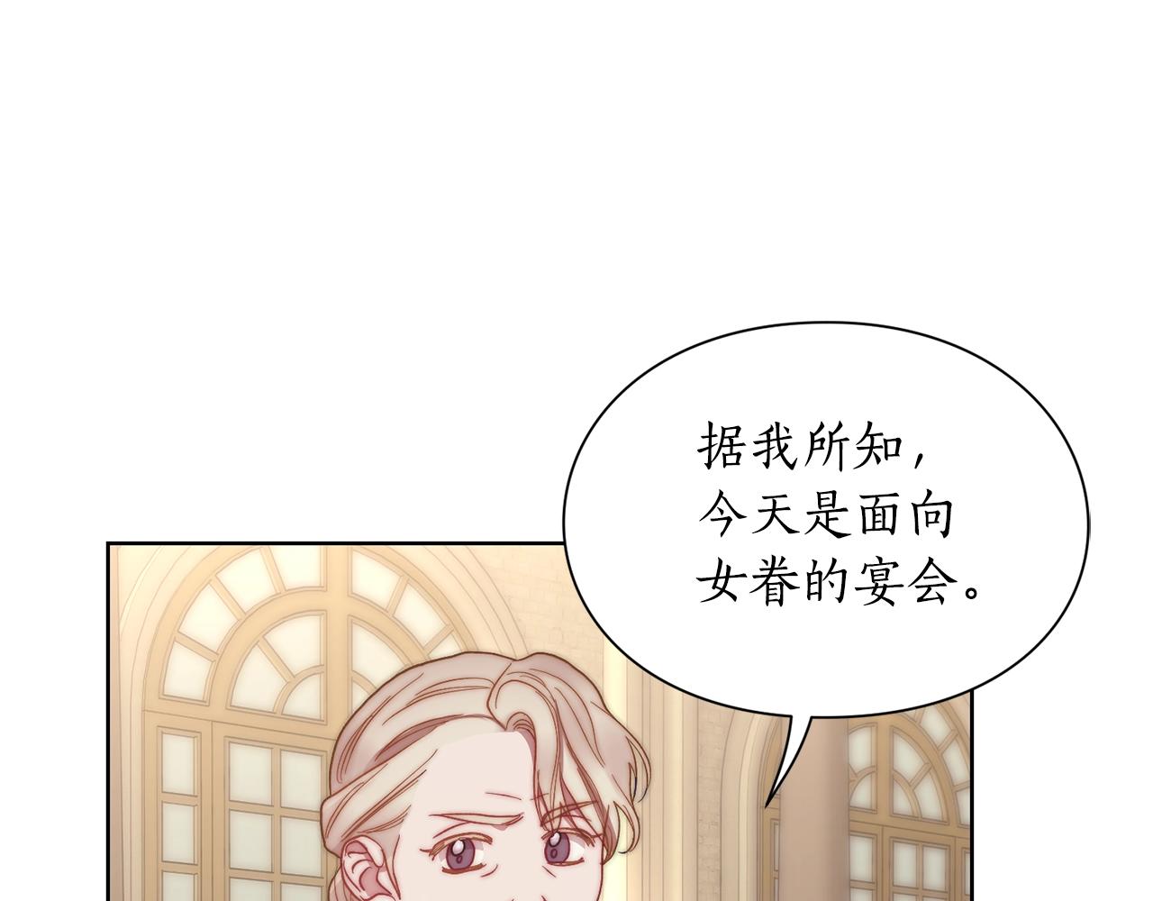 第97话 这是警告132