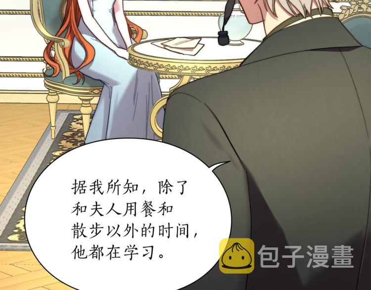 第77话 小绅士60