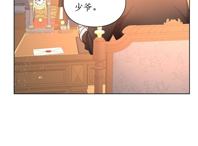 第40话 不许接近我妻子96