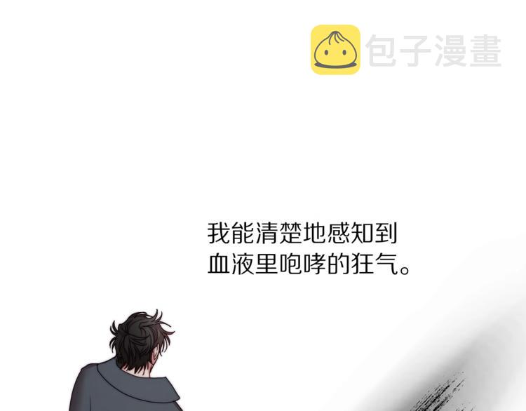 第83话 回归后的亲吻79