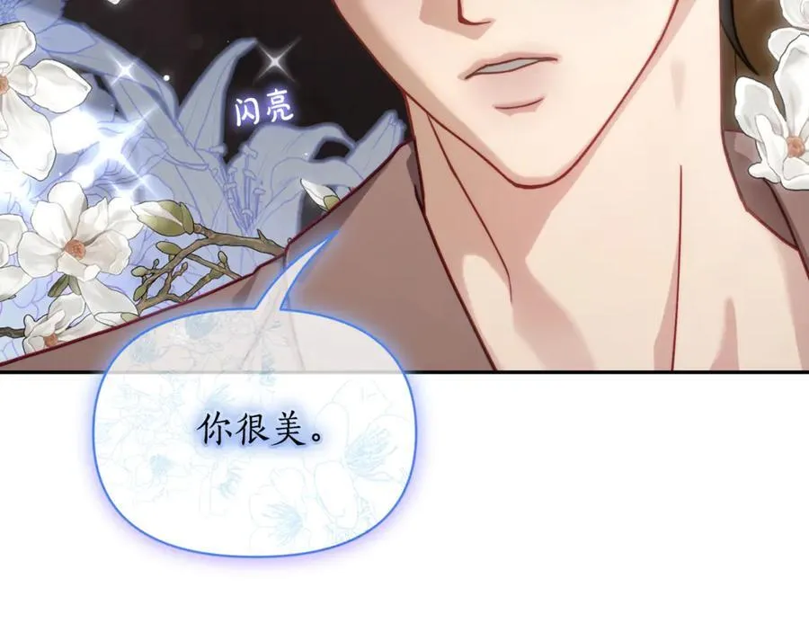 第134话 害羞62