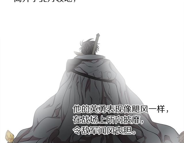 第25话 唯一的血脉？！22