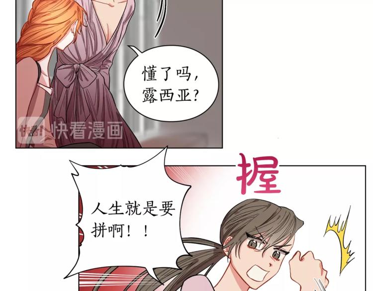 第5话 命运的豪赌73