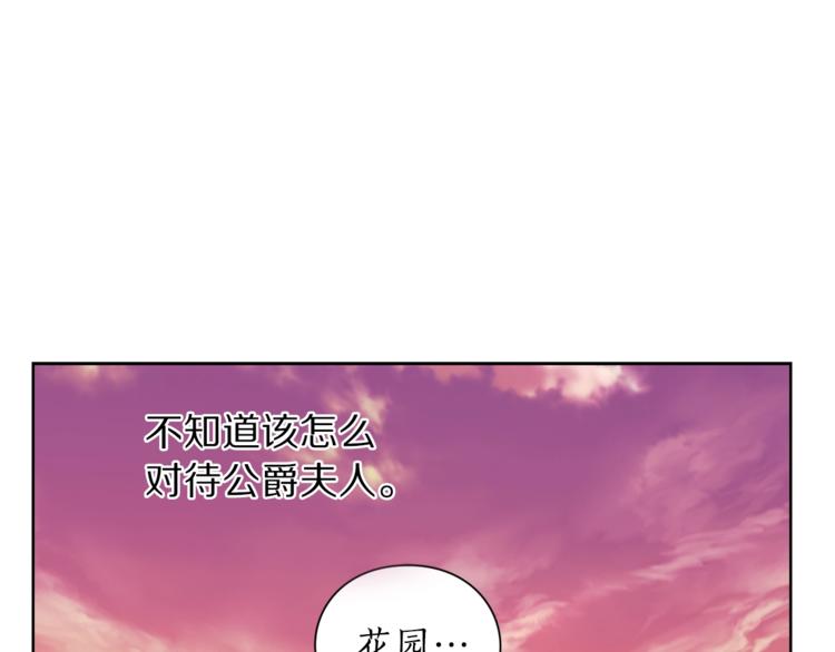 第74话 是个劲敌！91