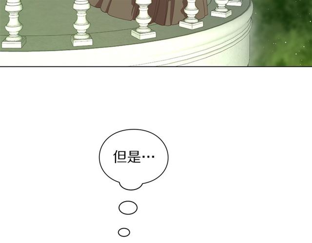 第48话 公爵大人的苦恼46
