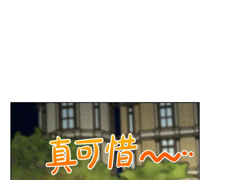 第88话 叫父亲103