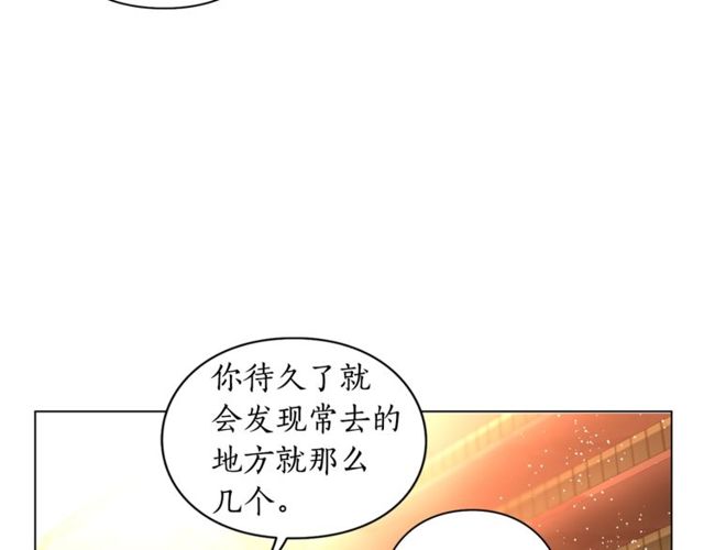 第31话 公爵的亲吻34