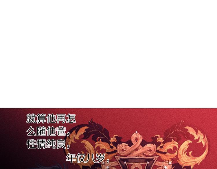 第64话 下意识护妻76
