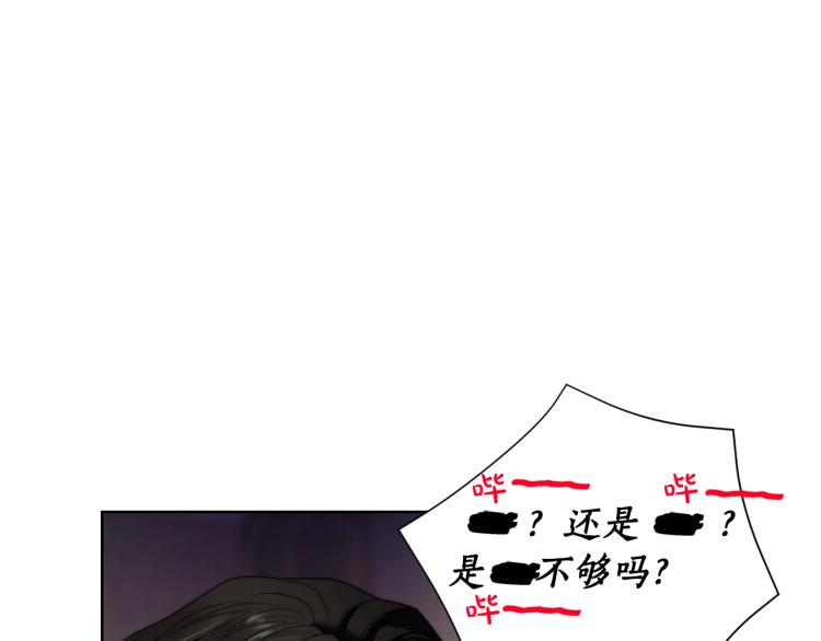 第93话 这就是幸福吗146