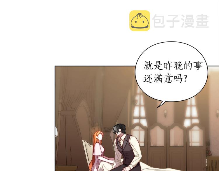 第93话 这就是幸福吗137